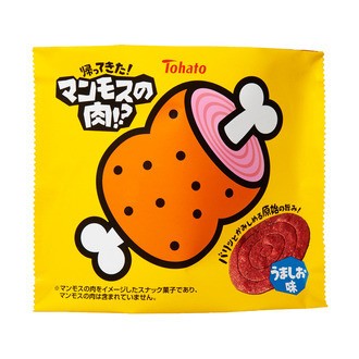 復活した「マンモスの肉！？」