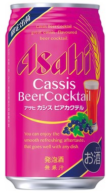 「アサヒ　カシスビアカクテル」