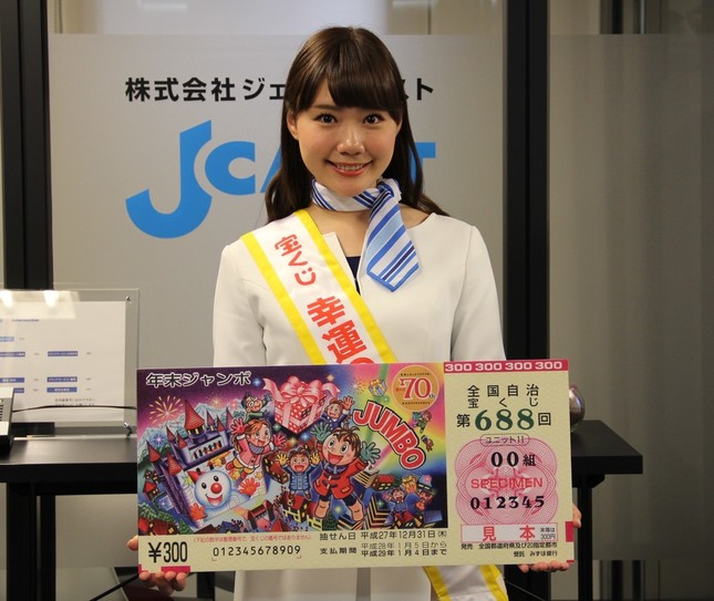 笑顔がまぶしい幸運の女神　西脇さん