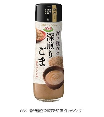 SSK　香り極立つ深煎りごまドレッシング