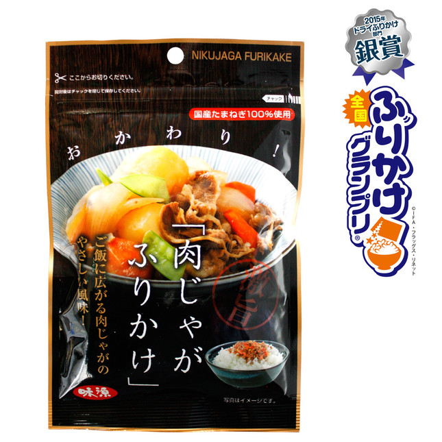 肉じゃがふりかけパッケージ
