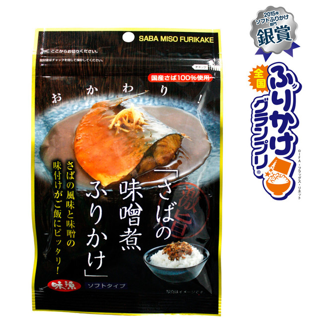 さばの味噌煮ふりかけパッケージ
