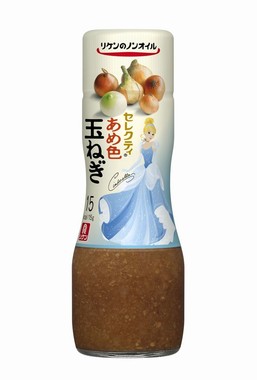 あめ色玉ねぎ／「シンデレラ」