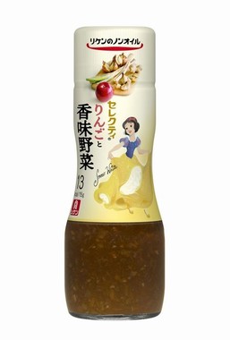 りんごと香味野菜／「白雪姫」