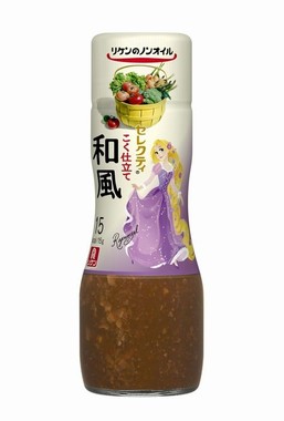 こく仕立て和風／「ラプンツェル」