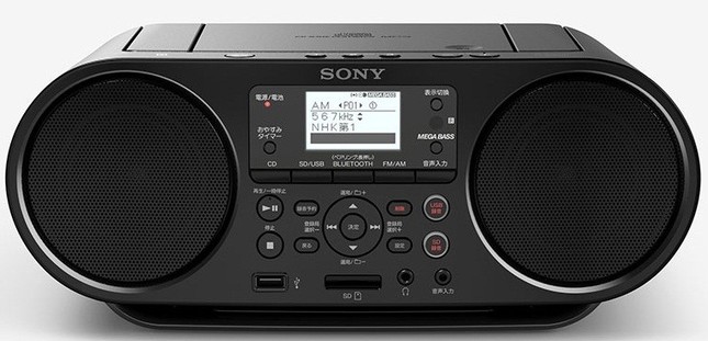 CDやラジオ放送、スマホともつながる
