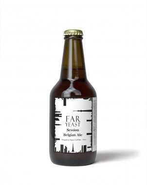 みずみずしい柚子のフレーバー