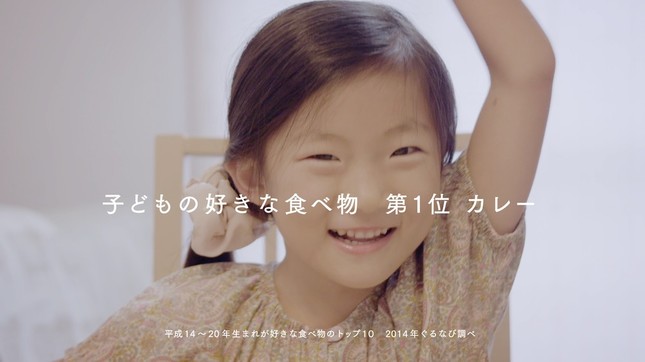 カレーは子どもの好きな食べ物の筆頭