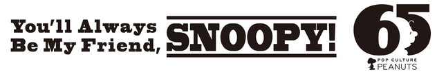 「PEANUTS」の65周年記念のロゴ