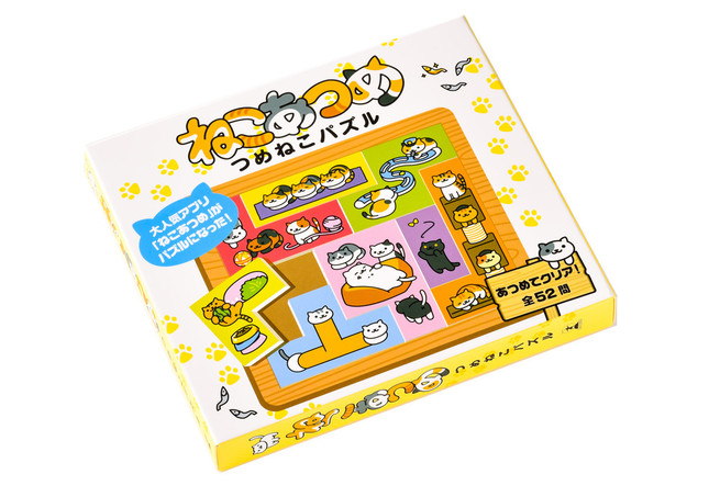 ねこあつめ　つめねこパズル