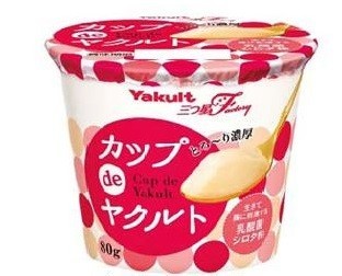 とろ～り濃厚！食べるヤクルト再登場