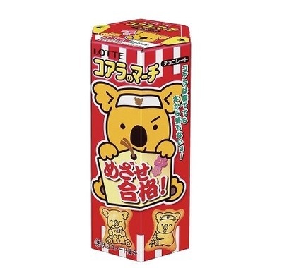 パッケージは縁起の良い紅白カラー