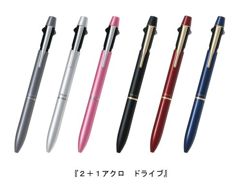 「アクロインキ」のなめらかな書き味をイメージしたデザイン