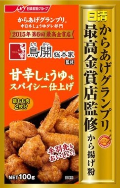 クリスマスや年末年始のパーティーにおすすめ