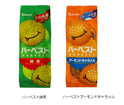 「ハーベスト抹茶」　「ハーベストアーモンドキャラメル」