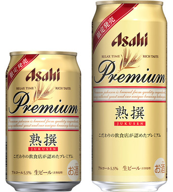 これまでは樽や瓶での販売しかなかったが、今回缶入りでの新発売となる
