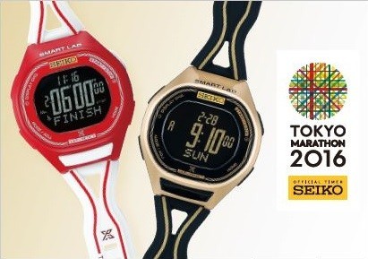 東京マラソンをより快適に盛り上げるウオッチ登場！