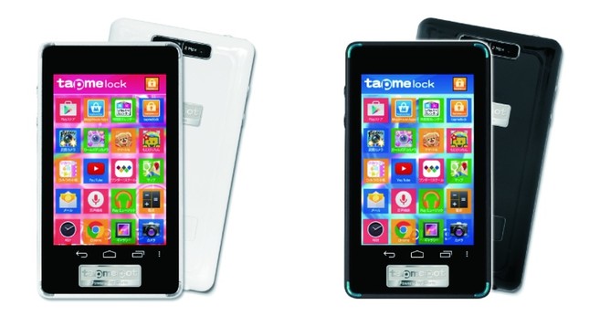 「tap me」シリーズのポケットサイズ版新商品