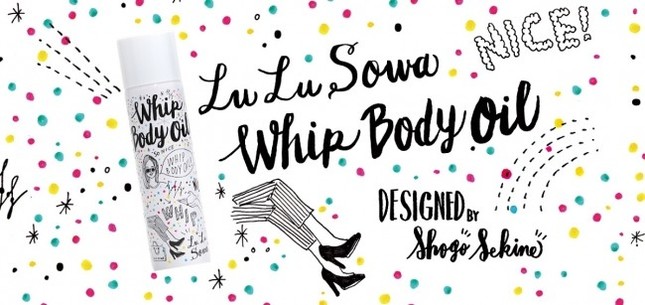 ベタつくオイルはもう終わり！やさしい感触のホイップクリームのようななめらか泡