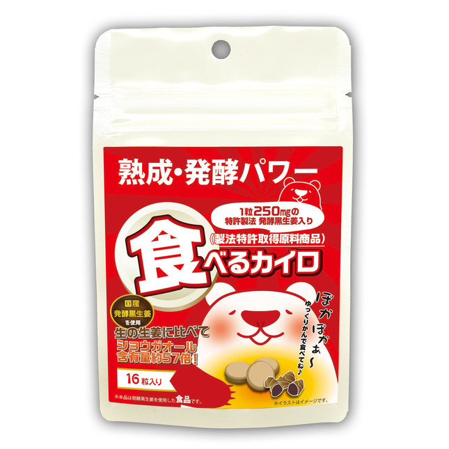 持ち運びしやすい