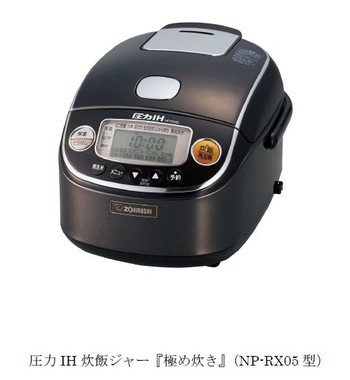 玄米のおいしさを引き出すメニューを追加！