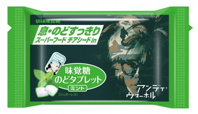 フレーバー　ミント