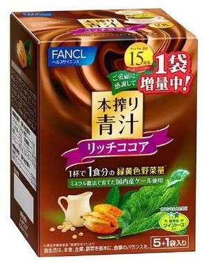 ホットで美味しい青汁「リッチココア」登場！