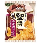 和牛味のポテチとは…