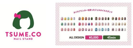 ネイルプリンターを使用した新しいジェルネイルスタンドオープン！