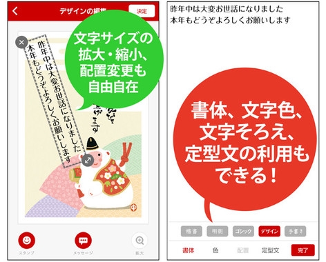 定型文を自分なりにアレンジしてもよい