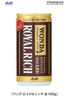 忙しい大人の午後の休息を、贅沢で濃厚な時間にする