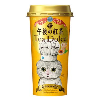 午後の紅茶 ティードルチェ クレームブリュレ