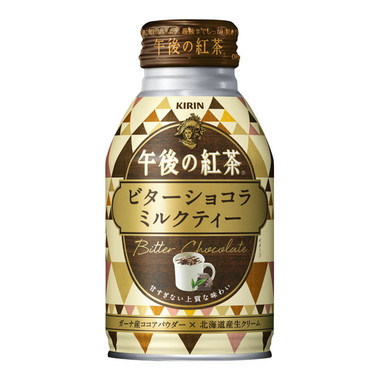 午後の紅茶 ビターショコラミルクティー