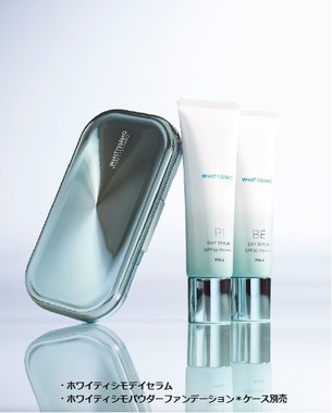 （左）ワイティシモパウダーファンデーション（ケース別売り）（右）ホワイティシモデイセラム