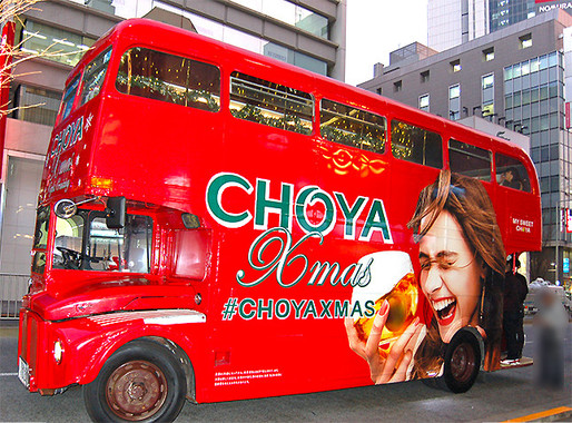 バスの2階は地上約4メートルの高さだ。通行人が注目する中、梅酒が無料で飲める。ちょっとしたVIP気分が味わえる！？