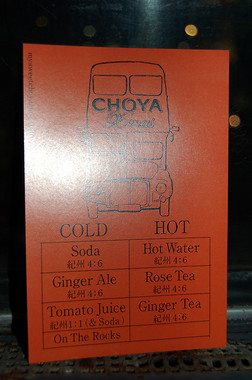 ドリンクメニューは、コールドとホット合わせ7種類から選べる