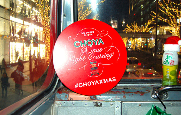 車内を飾るイベントグッズ