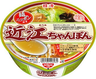 麺ニッポン　近江ちゃんぽん