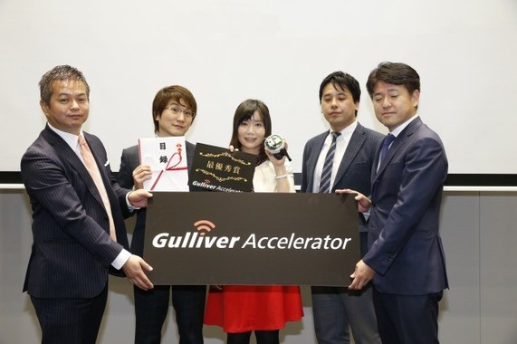 ハタプロはflagle.ioで最優秀賞を獲得した