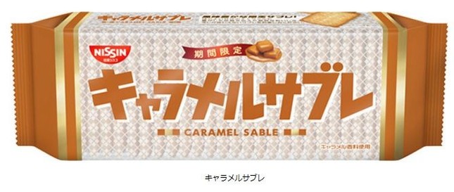 キャラメルサブレ