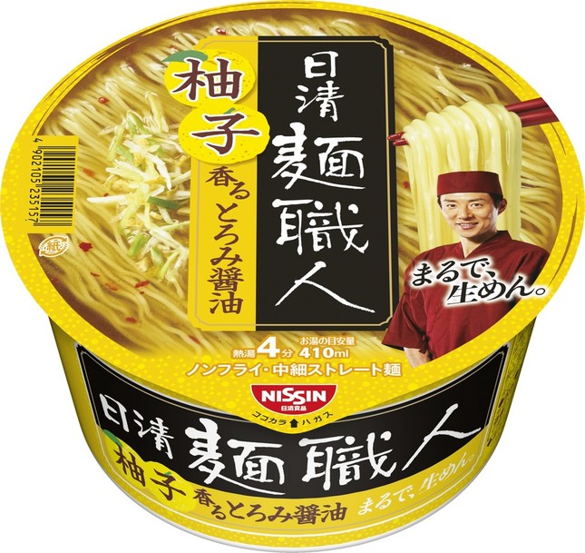 日清麺職人 柚子香るとろみ醤油