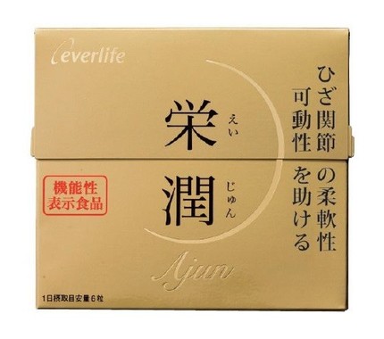 関節の不安をサポート