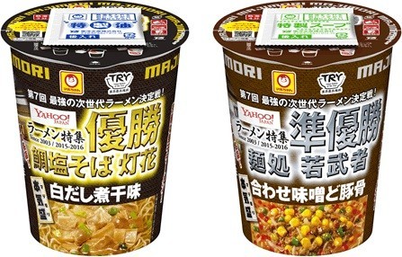 ユーザーの「食べてみたい」という期待感が強く反映されている