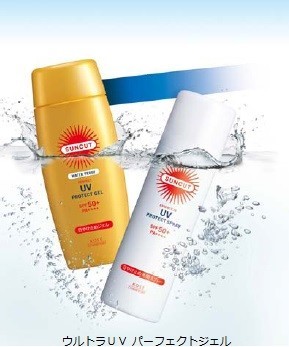UVカット指数最高値で、紫外線から肌を守る