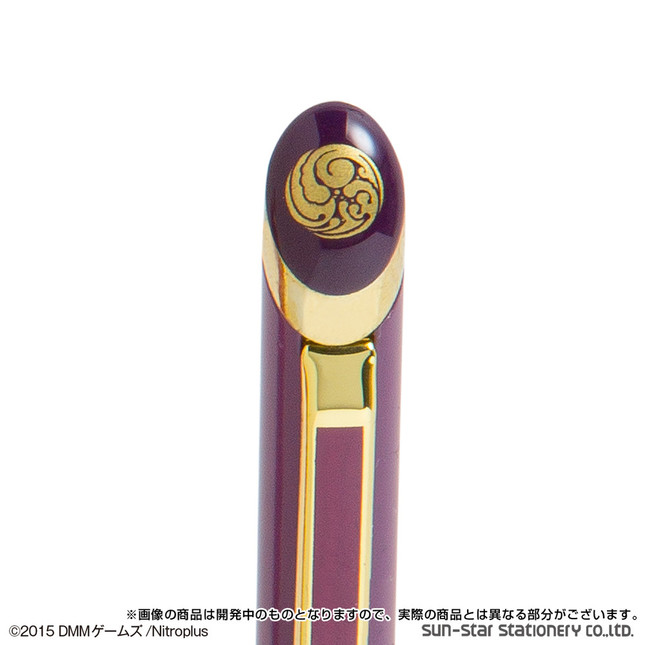 頂上部には「紋」が