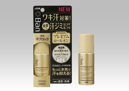 真夏でも汗ジミを気にせず過ごせる