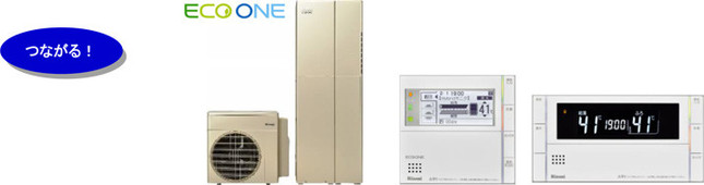 もっと身近でもっと便利なお湯ライフを提供する