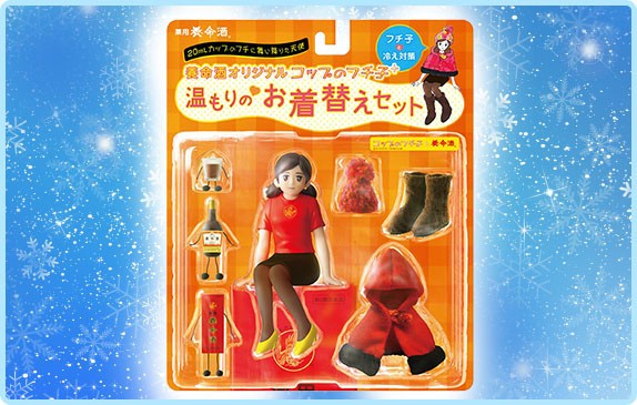 「養命酒」デザインのフチ子＋が当たる！