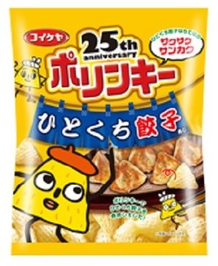 味も形もサクサク似てる！？