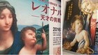 ダ・ヴィンチvsボッティチェリ　世紀の大巨匠、初公開作品でガチンコ対決